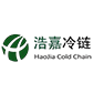 浩嘉冷鏈